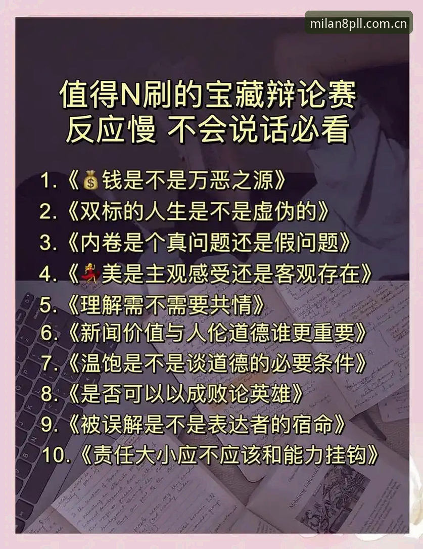 触手可及CN版下载 2个核心认知分歧,世界杯裁判马宁教你看懂什么是真正的“专业避坑”