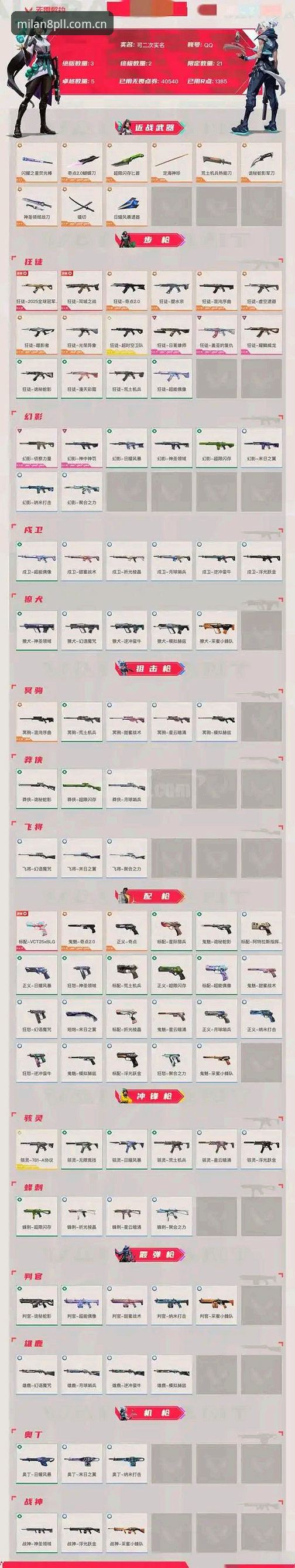 字母哥去哪儿：一场总决赛外的交易博弈实用指南