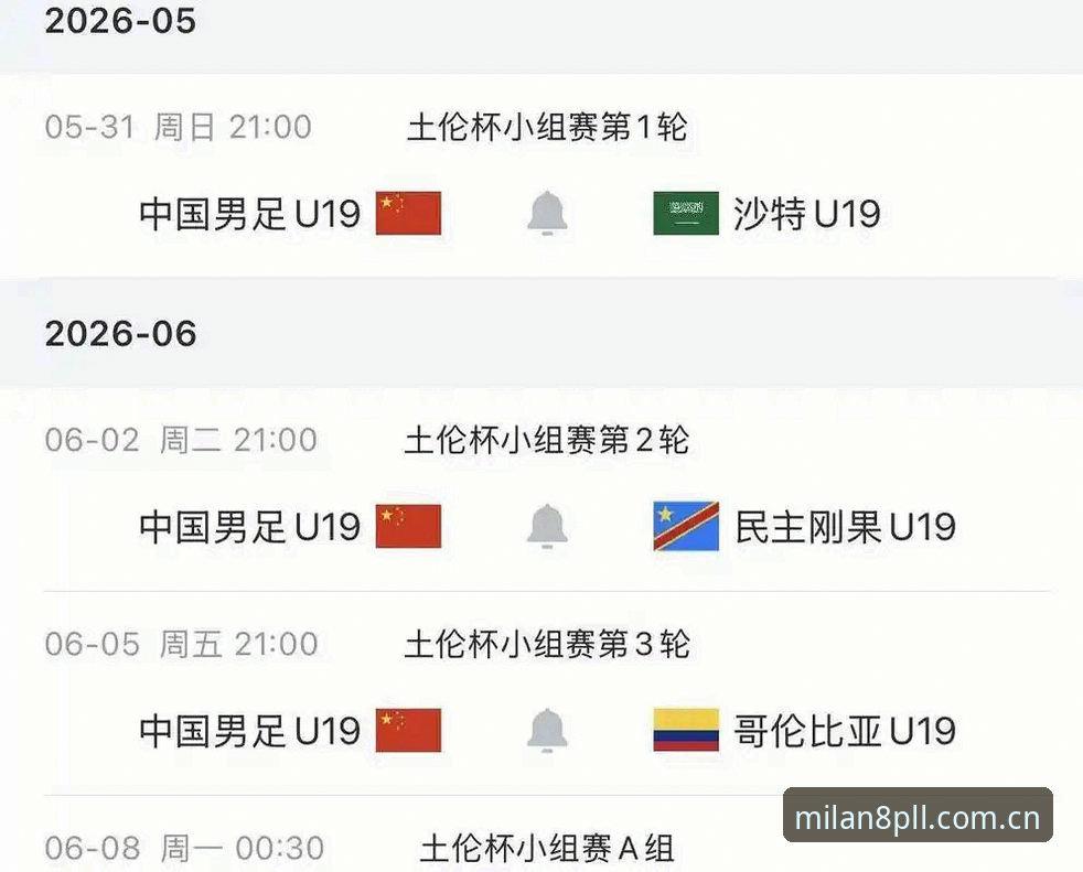 U19国足土伦杯数据触目惊心：1次射门暴露青训短板，米兰体育记录溃败全程